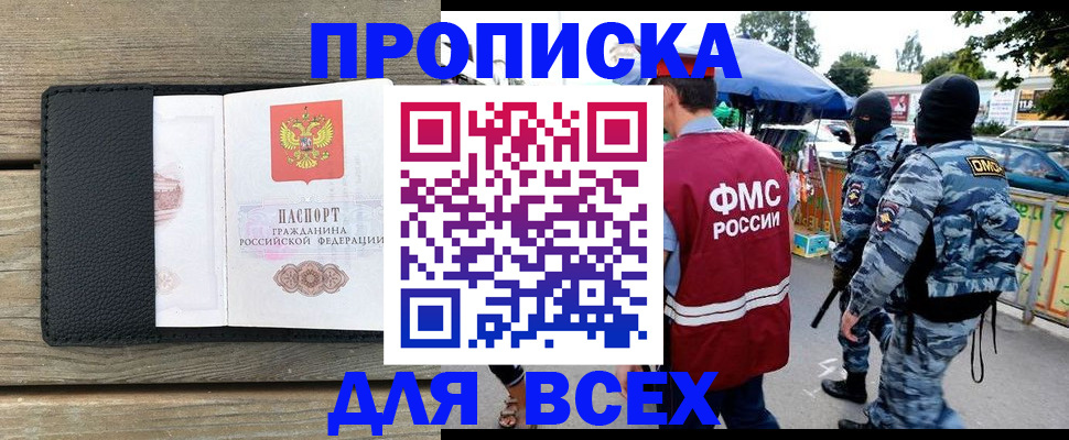 форма 3 в Буинске